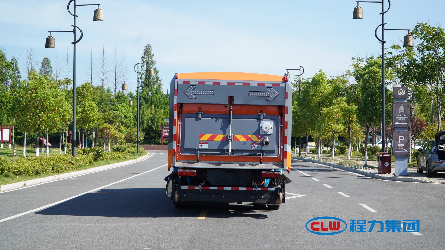 洗掃 吸塵一體車 |四季污染清除車  